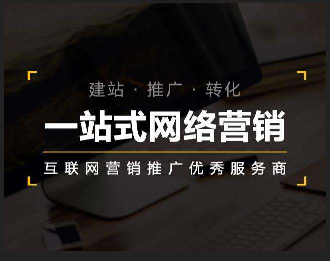 普安企业如何怎么利用网络推广抓取潜在客户