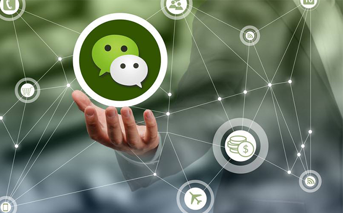 普安浅析微信开发可以为企业带来的几个作用