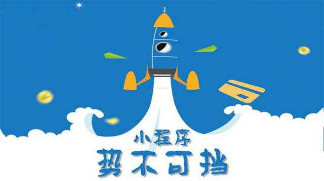 普安微信小程序开发如何助力传统零售商突破经营难题