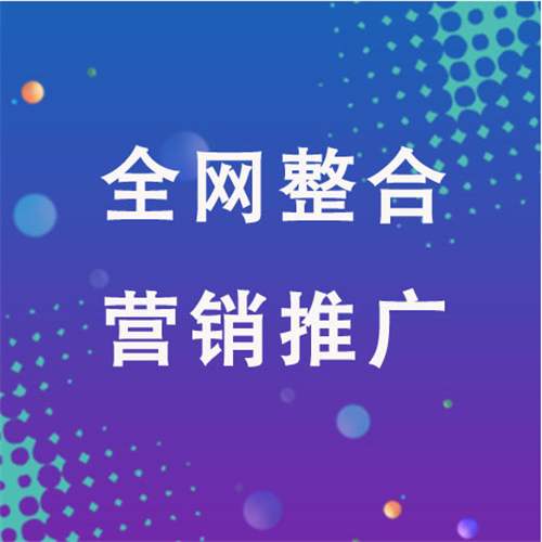 普安企业网络推广老是没有客户的原因是什么呢