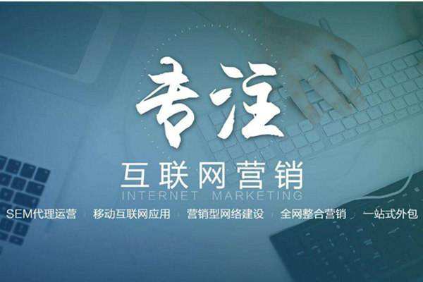 普安电商行业做网络推广需要具备的条件有哪些